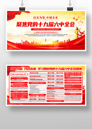 ʮ�Ž�����ȫ�ṫ��չ�����