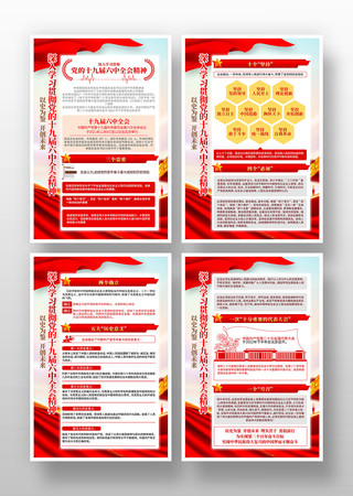 ѧϰ����ʮ�Ž�����ȫ�ᾫ���ͼ