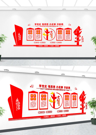 ѧϰ��ʷ�Ļ�ǽ���