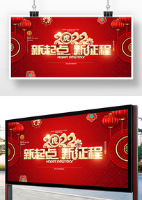 2022Ԫᱳ
