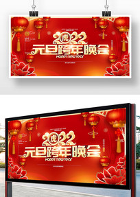 2022Ԫᱳ