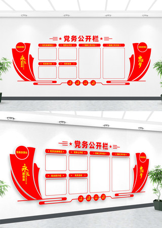 �����Ļ���֧���Ļ�ǽ