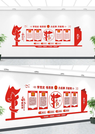 ��ʷ�����������ǽ