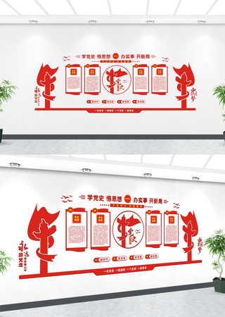 ��ʷѧϰ�����Ļ�ǽ