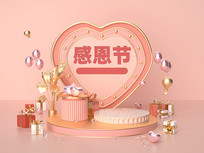 жC4D屳ͼճ02