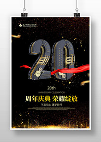 ɫԻ20亣ģ