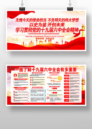 ���ʮ�Ž�����ȫ��չ�����