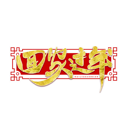 ��ɫˮī�ؼҹ���ë�������� PSD