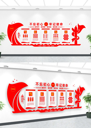 ���嵳���Ļ�ǽ