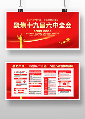 ʮ�Ž�����ȫ������չ�����