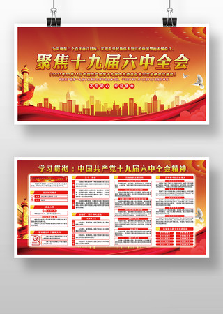 ʮ�Ž�����ȫ��չ��