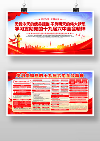 ѧϰ�᳹ʮ�Ž�����ȫ�ᾫ������չ��