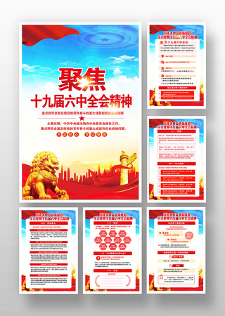 ѧϰ�᳹ʮ�Ž�����ȫ�ᾫ��չ���ͼ