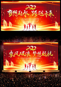 2022�����ɫ������ҵ�����̨����