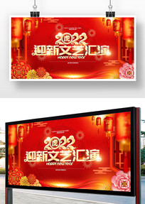 2022ӭջԪᱳ
