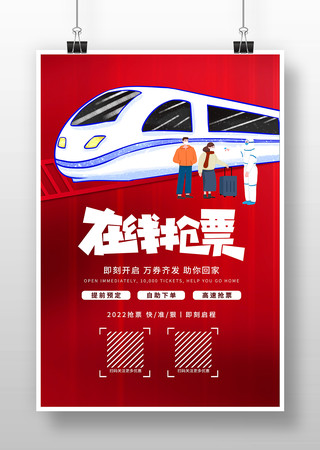 ����������Ʊ����������� PSD