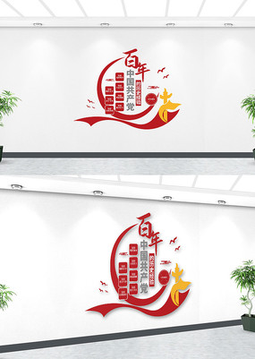 �����������ʷ�����Ļ�ǽ