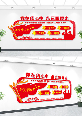 ���������е�������Ļ�ǽ