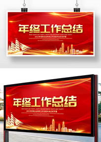 ��ɫ����2022�����չ�����