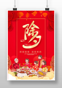 ����2022���Ϧҹ��������