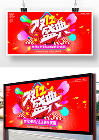 ˫ʮմʢչ