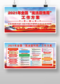 2021����˼��չ��