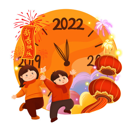 ���굹��ʱ