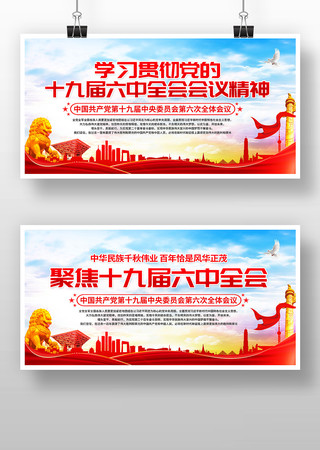 ѧϰ�᳹ʮ�Ž�����ȫ�ᾫ��չ��