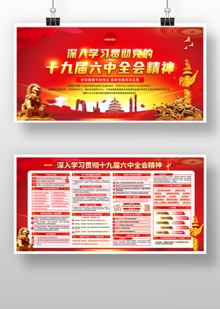 ѧϰ�᳹ʮ�Ž�����ȫ�ᾫ��չ��