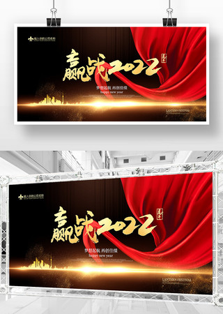 Ӯս2022��ᱳ��չ����� PSD