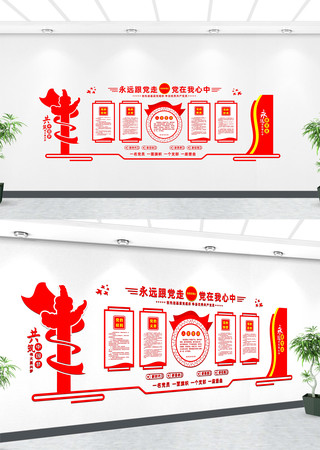 ��Զ�����ߵ����������Ļ�ǽ