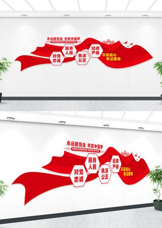 ��Զ�����߹����й����Ļ�ǽ