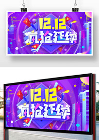 ɫŲʱ˫12չ