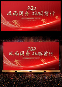 2022�����ɫ������˾�����̨����