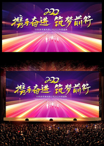 2022����Я�ַܽ�����ǰ�������̨����