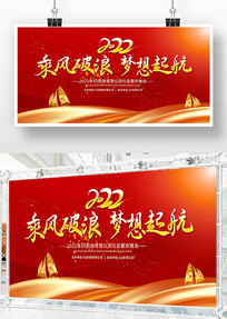 2022���ɫ������ҵ�����̨����