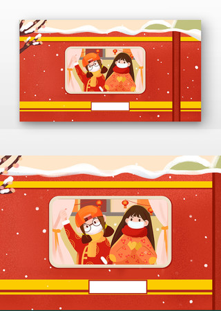 春运火车素材 春运火车素材