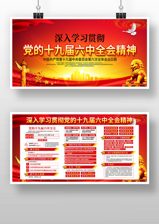 ����ʮ�Ž�����ȫ�ṫ��չ��