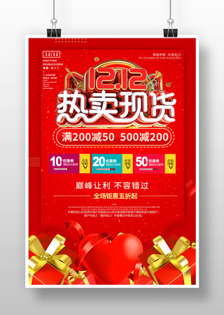 ��ɫϲ��˫ʮ����������մ�ٴ�������