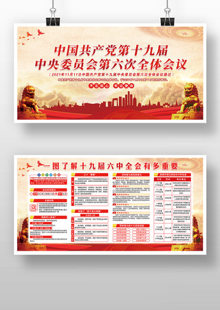 �۽�ʮ�Ž�����ȫ�ᾫ�񵳽�չ��