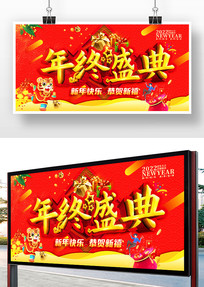 ����ʢ����������չ��