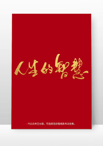 �ǻ��鷨��