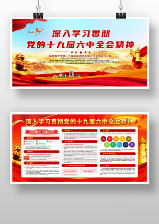 ʮ�Ž�����ȫ�ᾫ������չ��