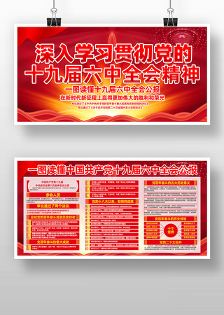 ѧϰ�᳹ʮ�Ž�����ȫ�ᾫ��չ��