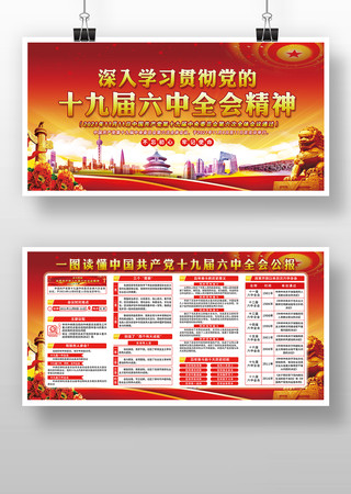 ѧϰʮ�Ž�����ȫ�ᾫ��չ��