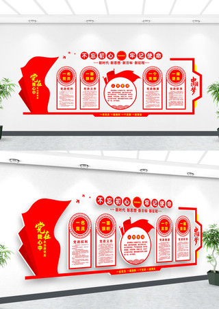 �������������Ļ�ǽ