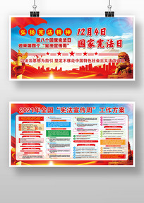 �Ļ�����ǽ�Ű�