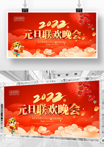 2022Ԫչ