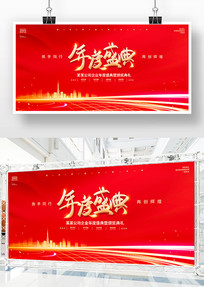 2022��ҵ������ʢ�䱳��չ��