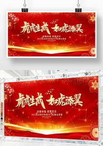 2022��ҵ���껢����ᱳ��չ����̨����